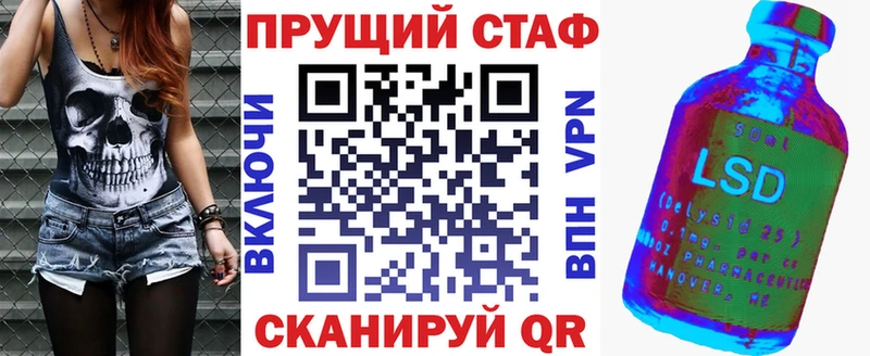 Наркошоп купить Марихуана  Кокаин  МЕТАДОН  Мефедрон  ГАШ  А ПВП  Новохопёрск