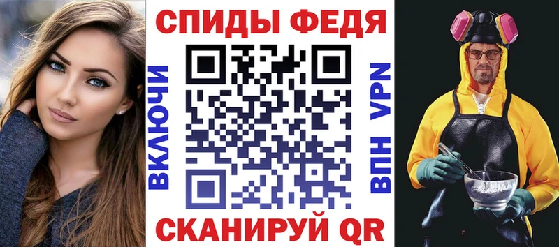 Купить закладки  Новохопёрск  Амфетамин 98% 