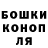 Бошки марихуана тримм Antonina Yaskevich
