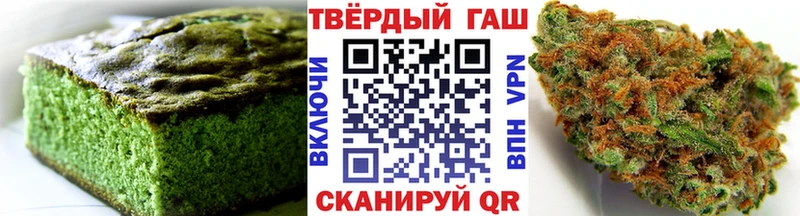 Купить закладки  Новохопёрск  Печенье с ТГК конопля 