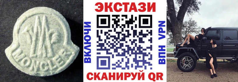 Купить где Новохопёрск ЭКСТАЗИ Cube