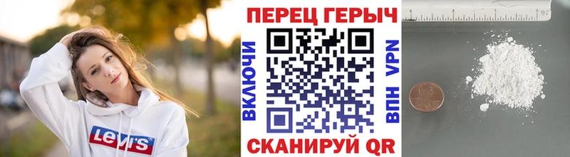 Купить закладки Новохопёрск Героин герыч