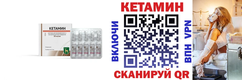 КЕТАМИН ketamine  Купить где  Новохопёрск 