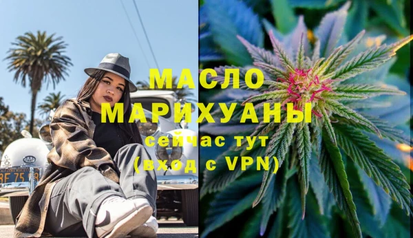 MDMA Армянск