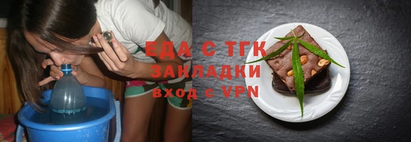 шишки Балабаново
