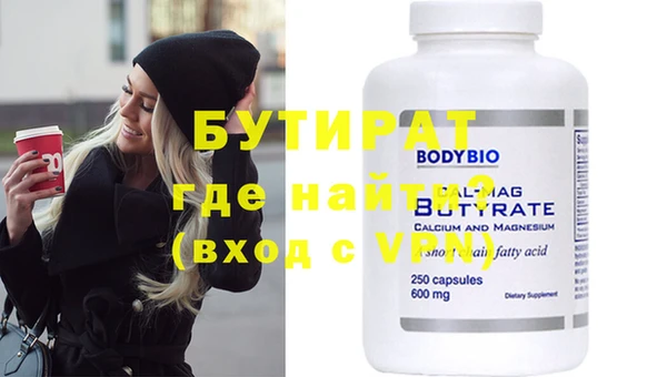 прущая мука Баксан