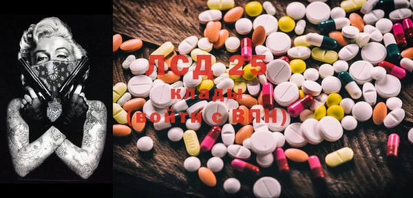 MDMA Армянск
