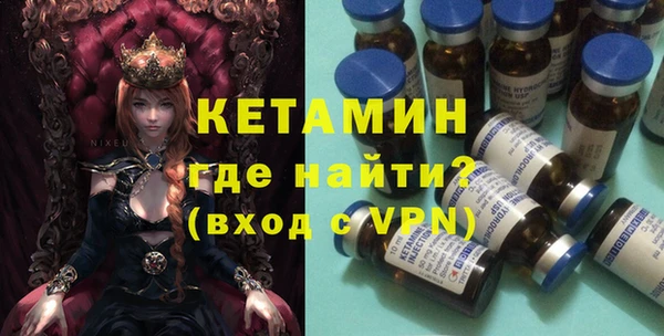 ALPHA-PVP Аркадак