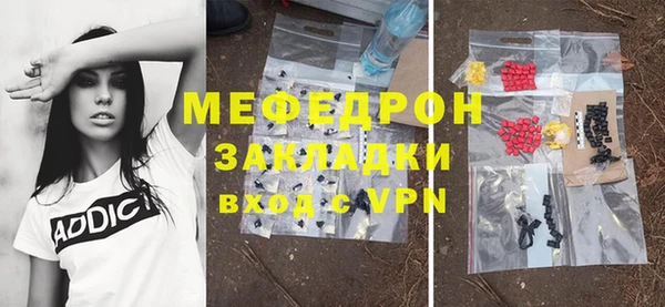 ALPHA-PVP Аркадак