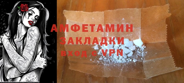 ALPHA-PVP Аркадак