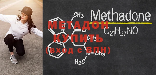 MDMA Армянск