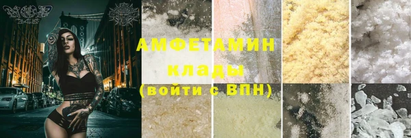 ALPHA-PVP Аркадак