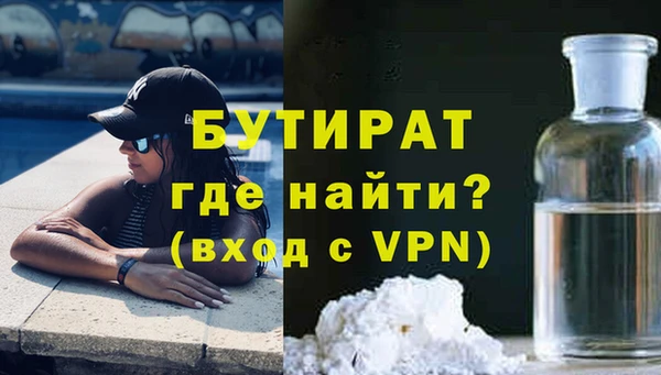 прущая мука Баксан