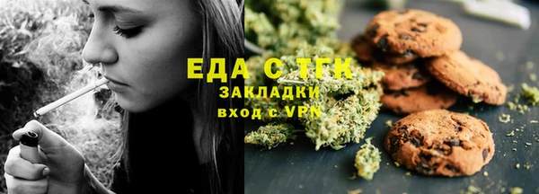 шишки Балабаново