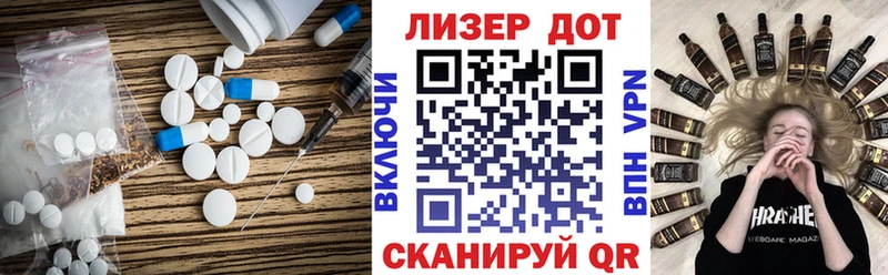 Купить Новохопёрск ЛСД экстази кислота