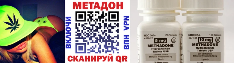 Купить  Новохопёрск  МЕТАДОН мёд 