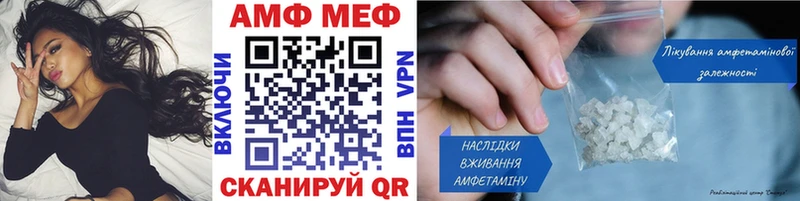 Купить  Новохопёрск  МЕТАМФЕТАМИН винт 