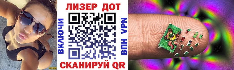 Купить закладки  Новохопёрск  Марки 25I-NBOMe 1500мкг 
