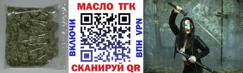 Купить где  Новохопёрск  ТГК THC oil 