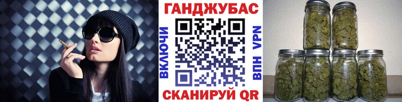 Каннабис семена  Купить закладки  Новохопёрск 